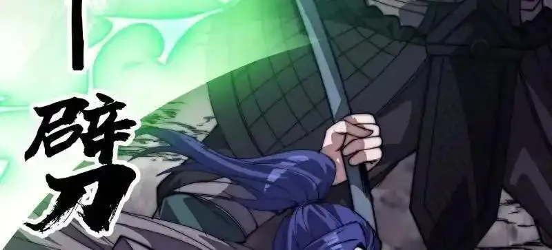 开局一座山~漫画,第1180话 ：身陷囹圄1图