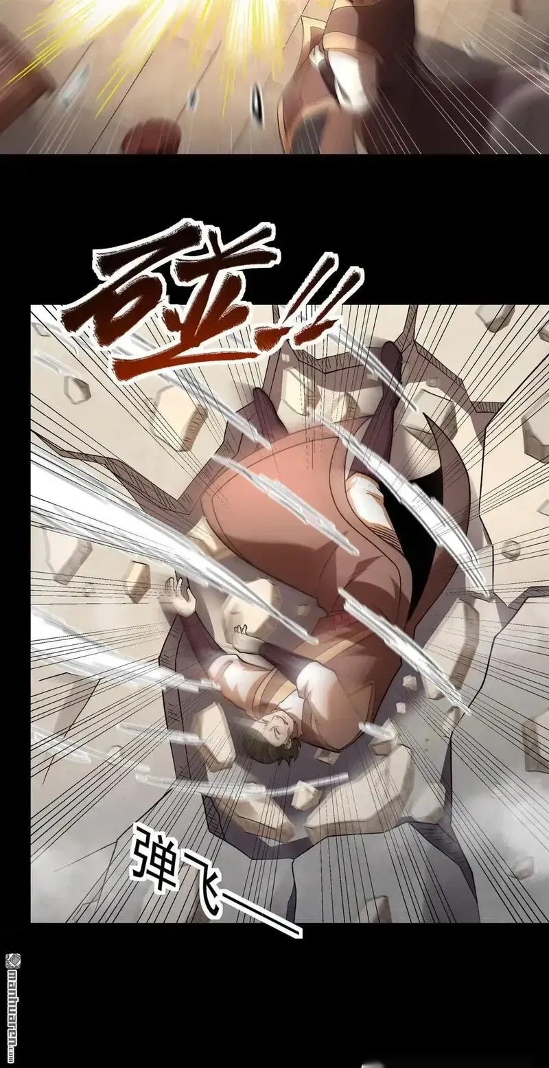 绝世武神净无痕无弹窗免费漫画,第1068回 汇聚无忧城（1）5图