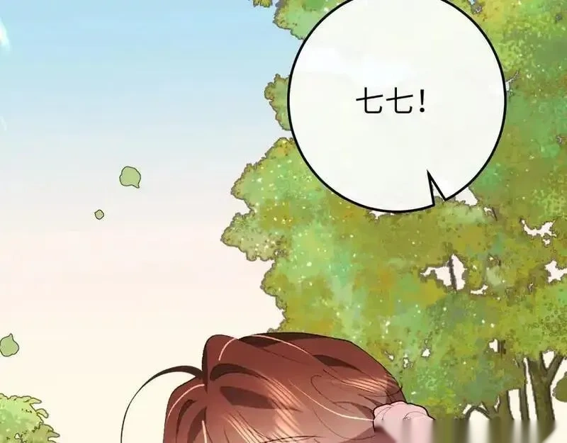 炮灰闺女的生存方式~漫画,第378话 先皇后2图