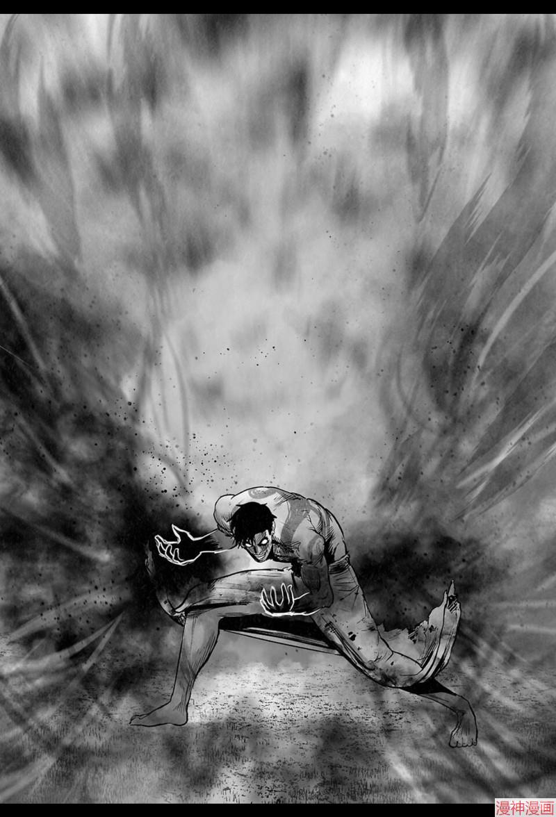 终之退魔师~漫画,第246话3图