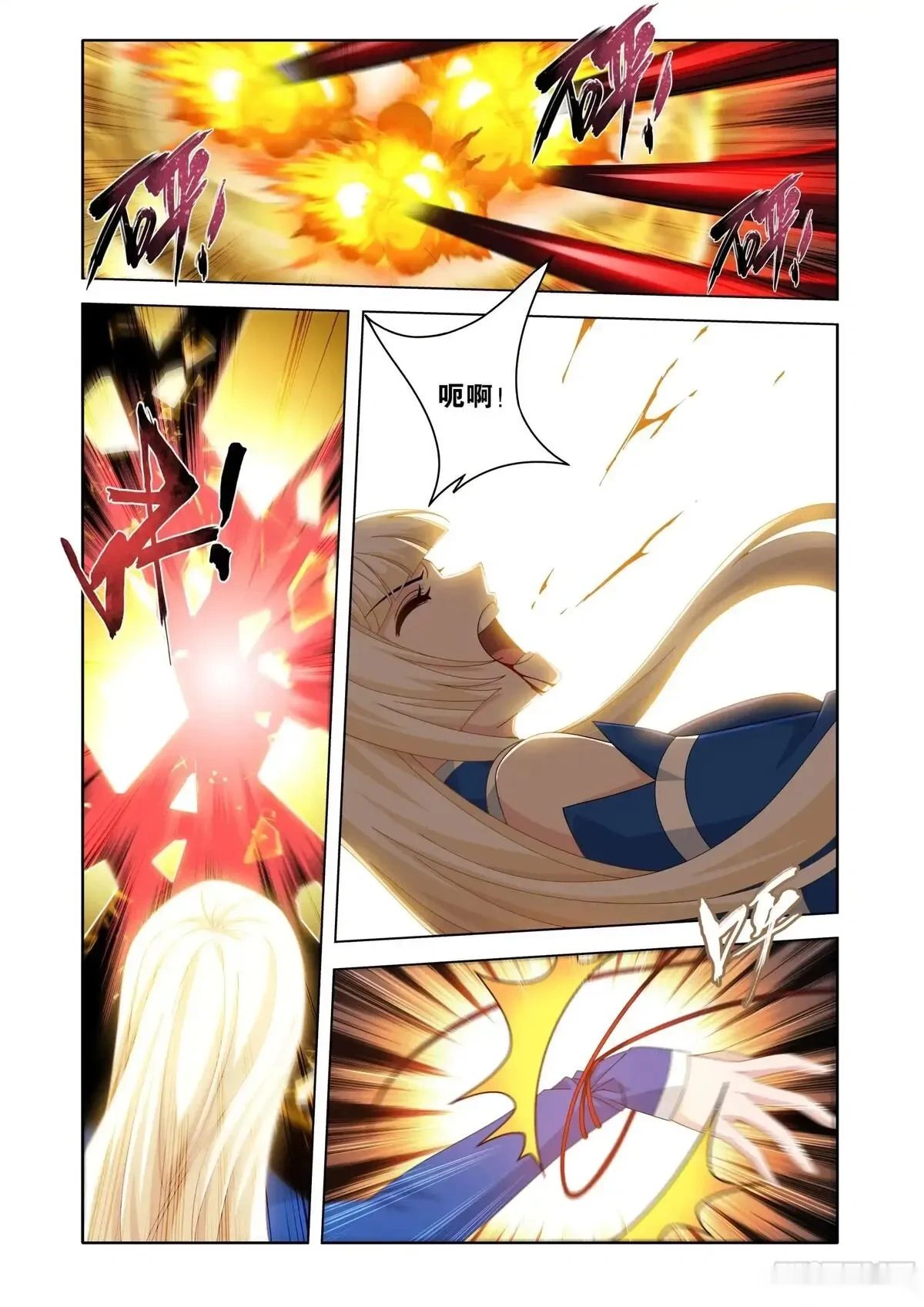 斗破苍穹160集漫画,第485回 破魂阵5图