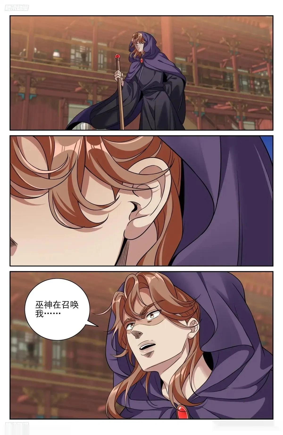 大奉打更人~漫画,580再会！4图