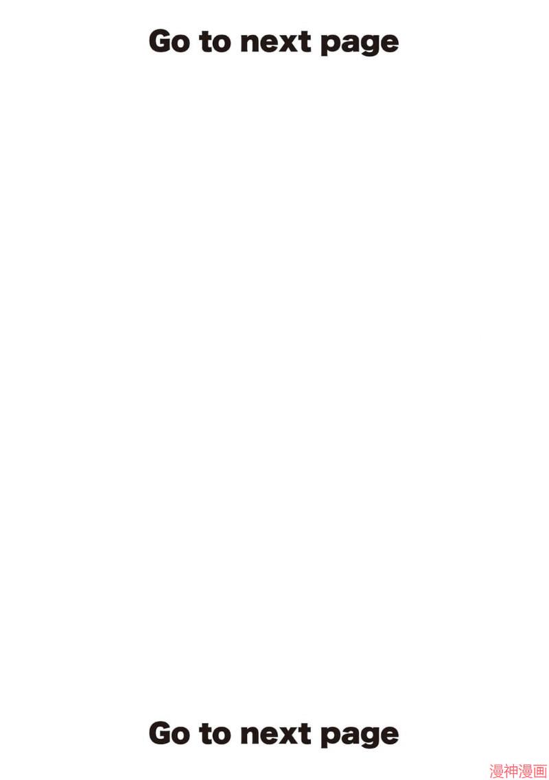 异世界不伦勇者~漫画,02卷58话2图