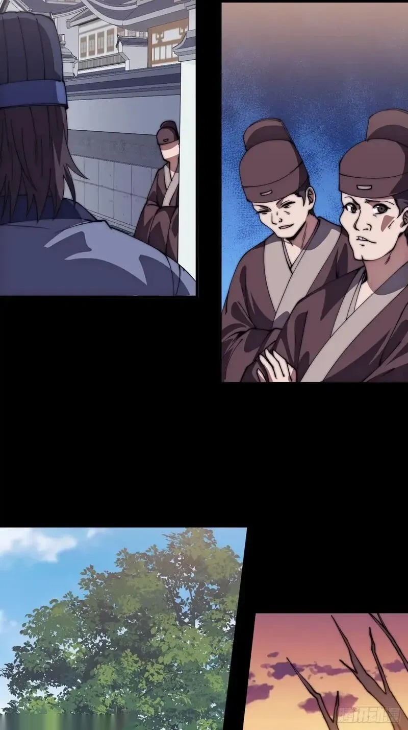 开局一座山~漫画,第一千一百六十三话：分而食之5图