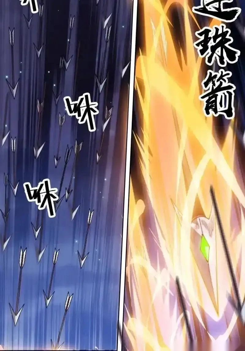 开局一座山~漫画,第1180话 ：身陷囹圄4图