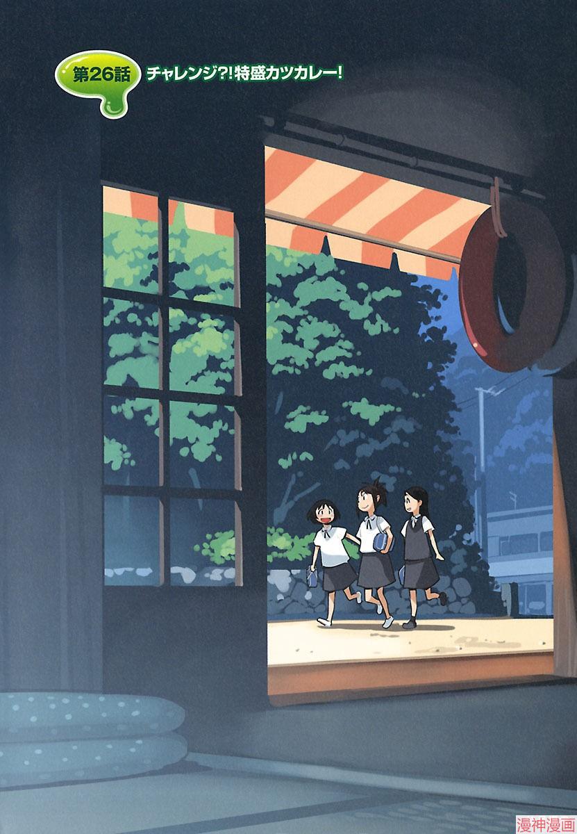 第26话0