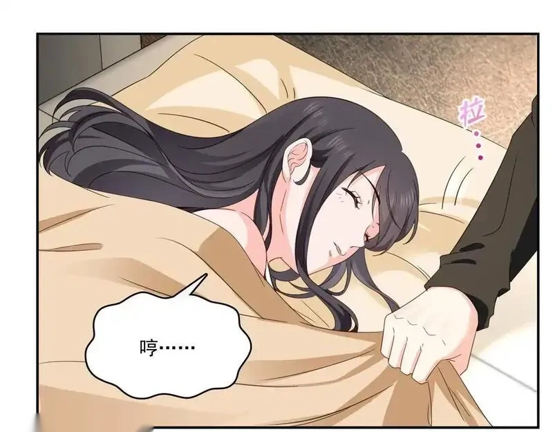 恰似寒光遇骄阳~漫画,第567话 白被人刺杀了2图