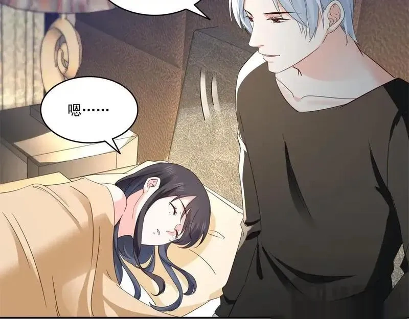 恰似寒光遇骄阳~漫画,第567话 白被人刺杀了4图