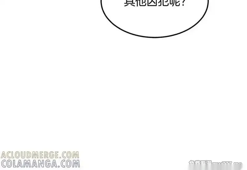 登录武林系统~漫画,第236话 你投降吧5图