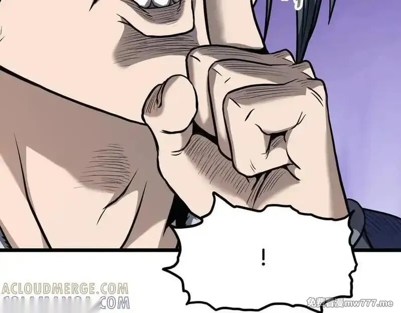 登录武林系统~漫画,第236话 你投降吧1图