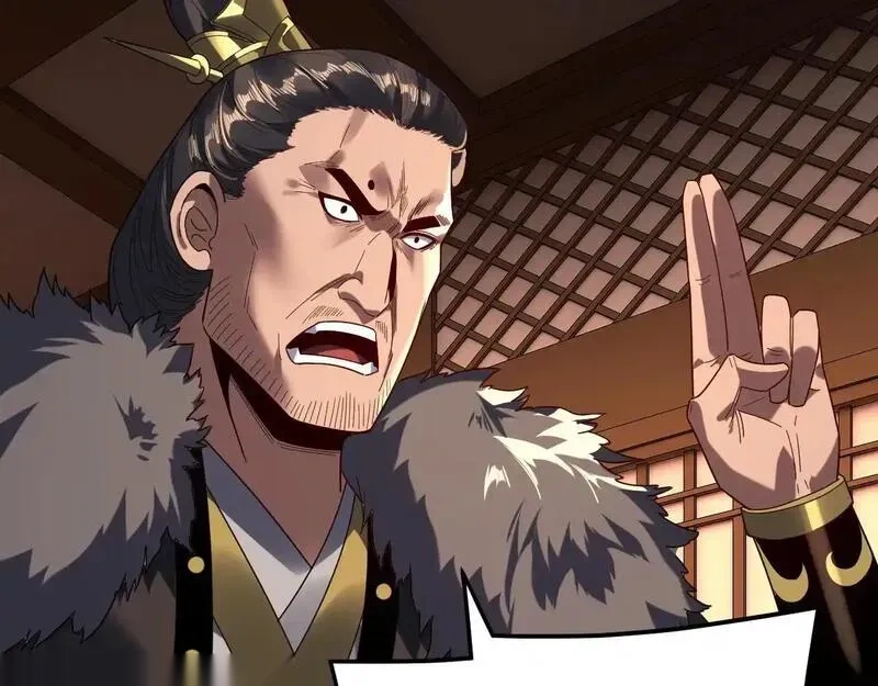 我！天命大反派~漫画,第282话 狩猎大会2图