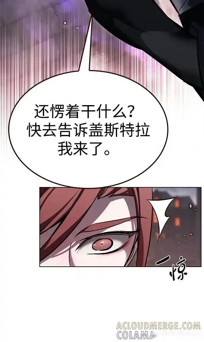 觉醒吧铲屎官167漫画,第367话5图