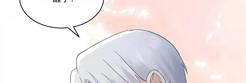 恰似寒光遇骄阳~漫画,第567话 白被人刺杀了3图