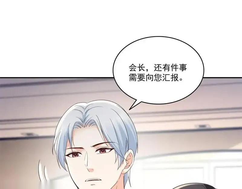 恰似寒光遇骄阳~漫画,第567话 白被人刺杀了3图