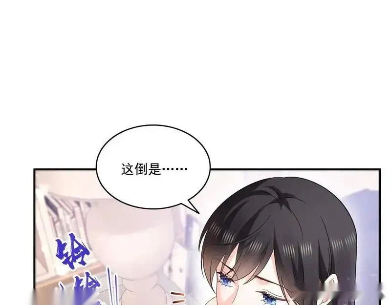 恰似寒光遇骄阳~漫画,第568话 奶奶要见我？3图