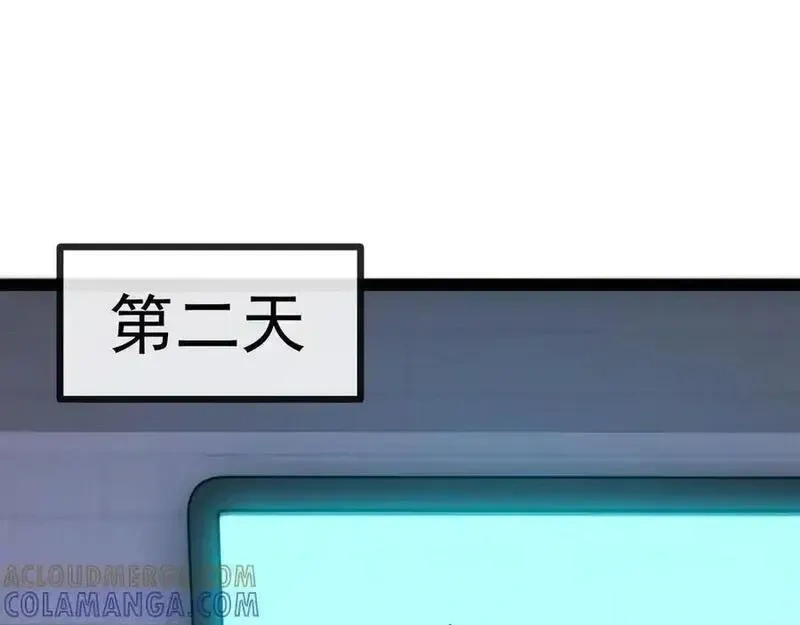 神级升级系统~漫画,第 186话 91层深海狂鲨5图