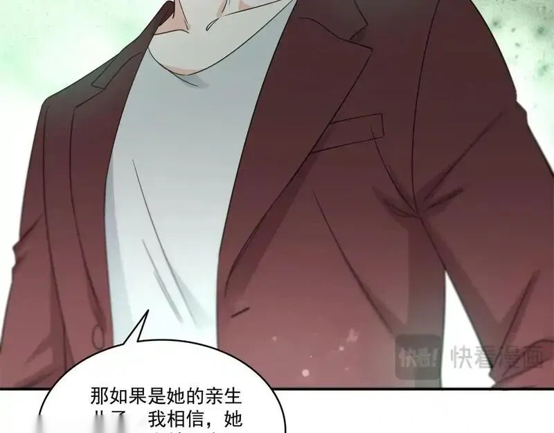 恰似寒光遇骄阳~漫画,第568话 奶奶要见我？4图