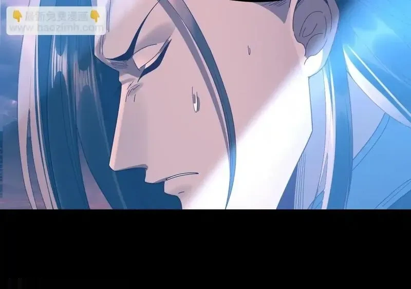 我！天命大反派~漫画,第283话 找到你咯~5图