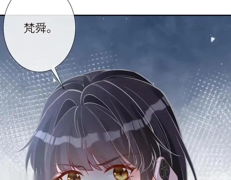 满级大佬翻车以后~漫画,第378 无人生还5图