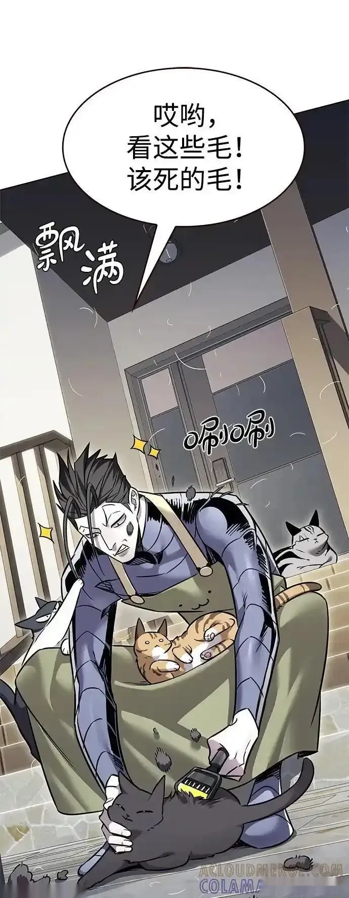 觉醒吧铲屎官167漫画,第365话5图