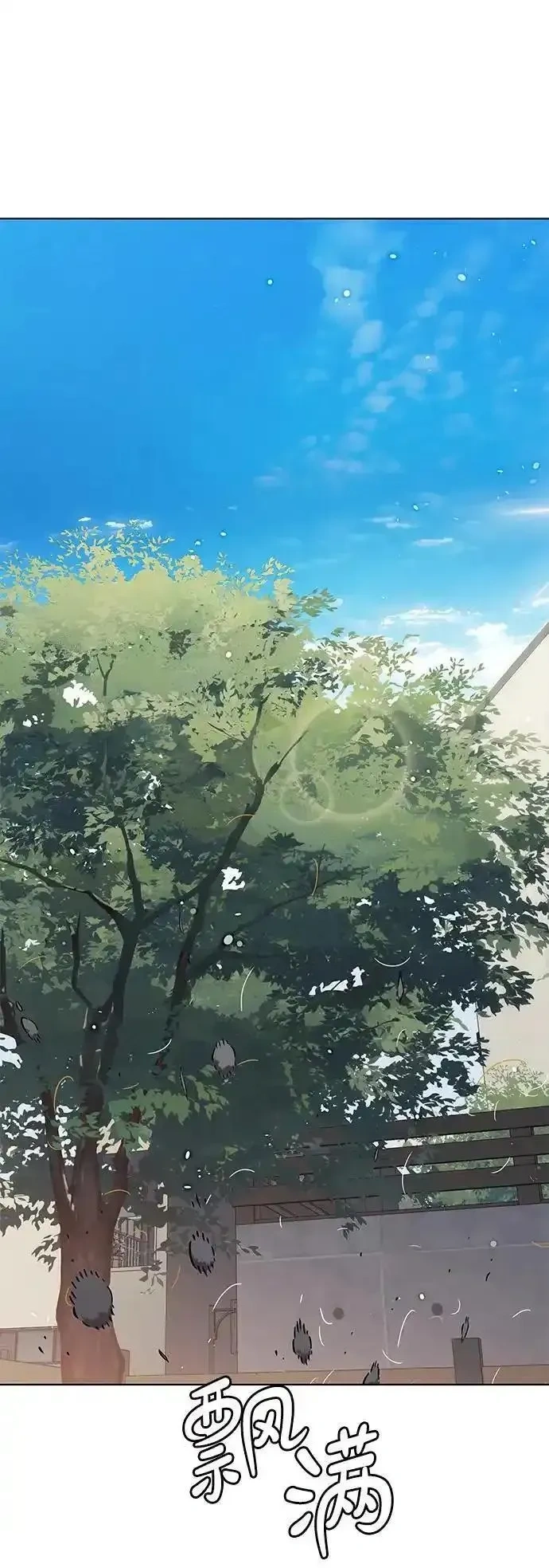 觉醒吧铲屎官167漫画,第365话3图