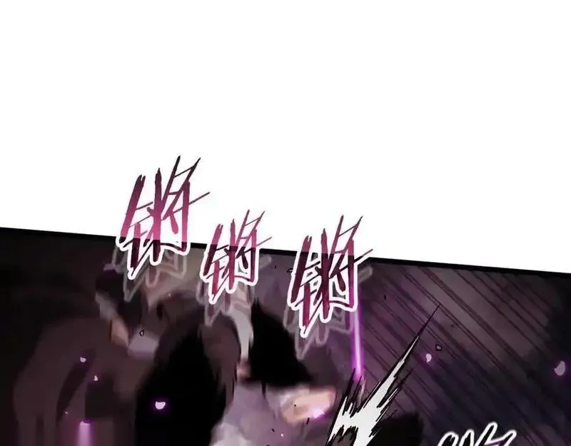 登录武林系统~漫画,第235话 危在旦夕4图