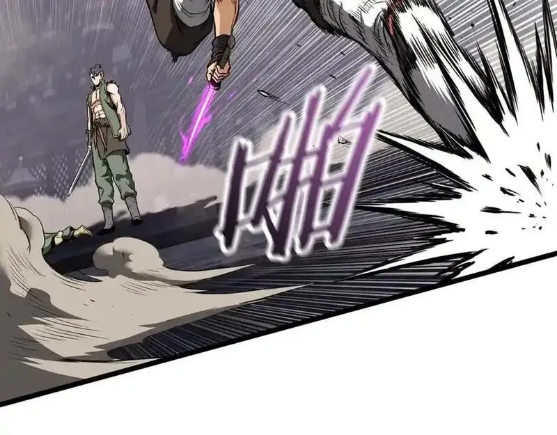 登录武林系统~漫画,第235话 危在旦夕2图