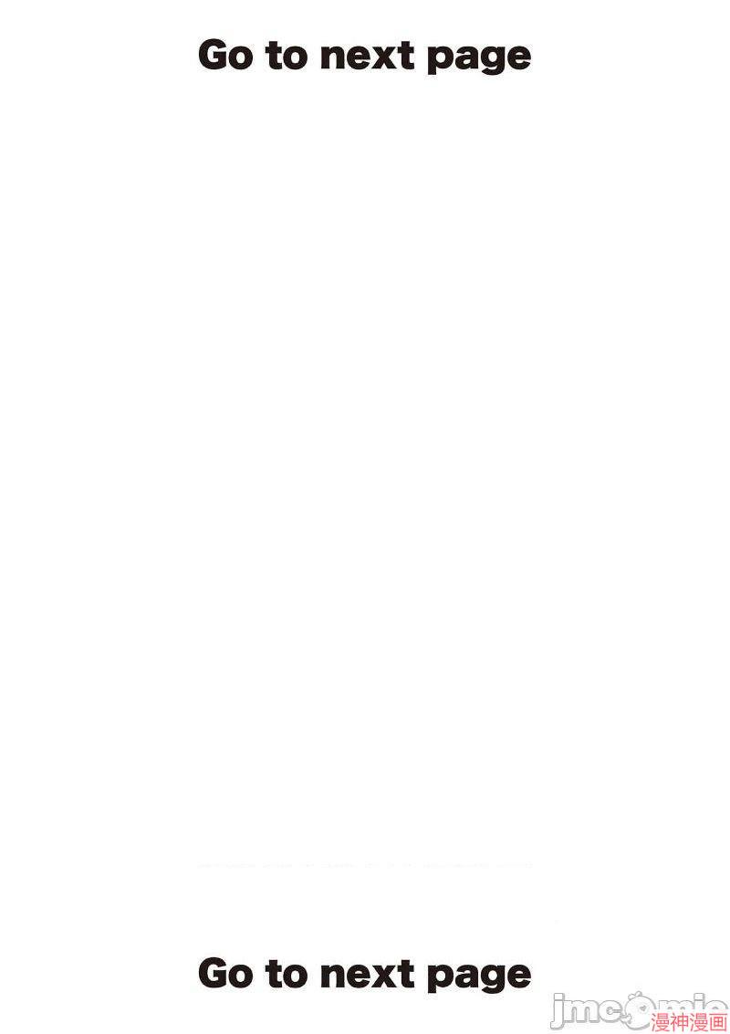 异世界不伦勇者~漫画,02卷10话3图