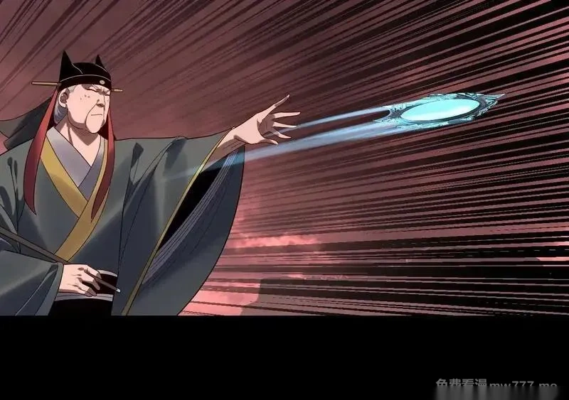 我！天命大反派~漫画,第282话 狩猎大会5图