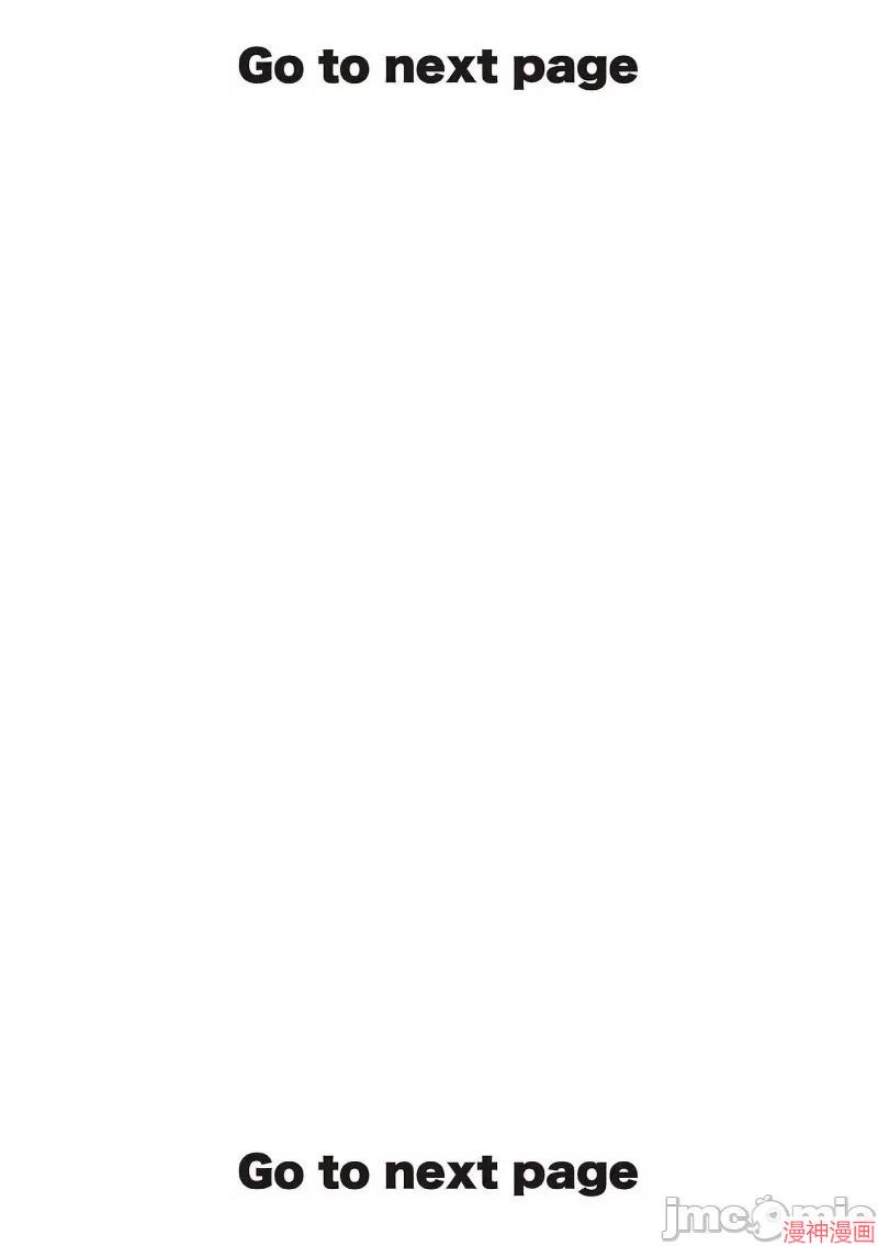 异世界不伦勇者~漫画,02卷64话2图