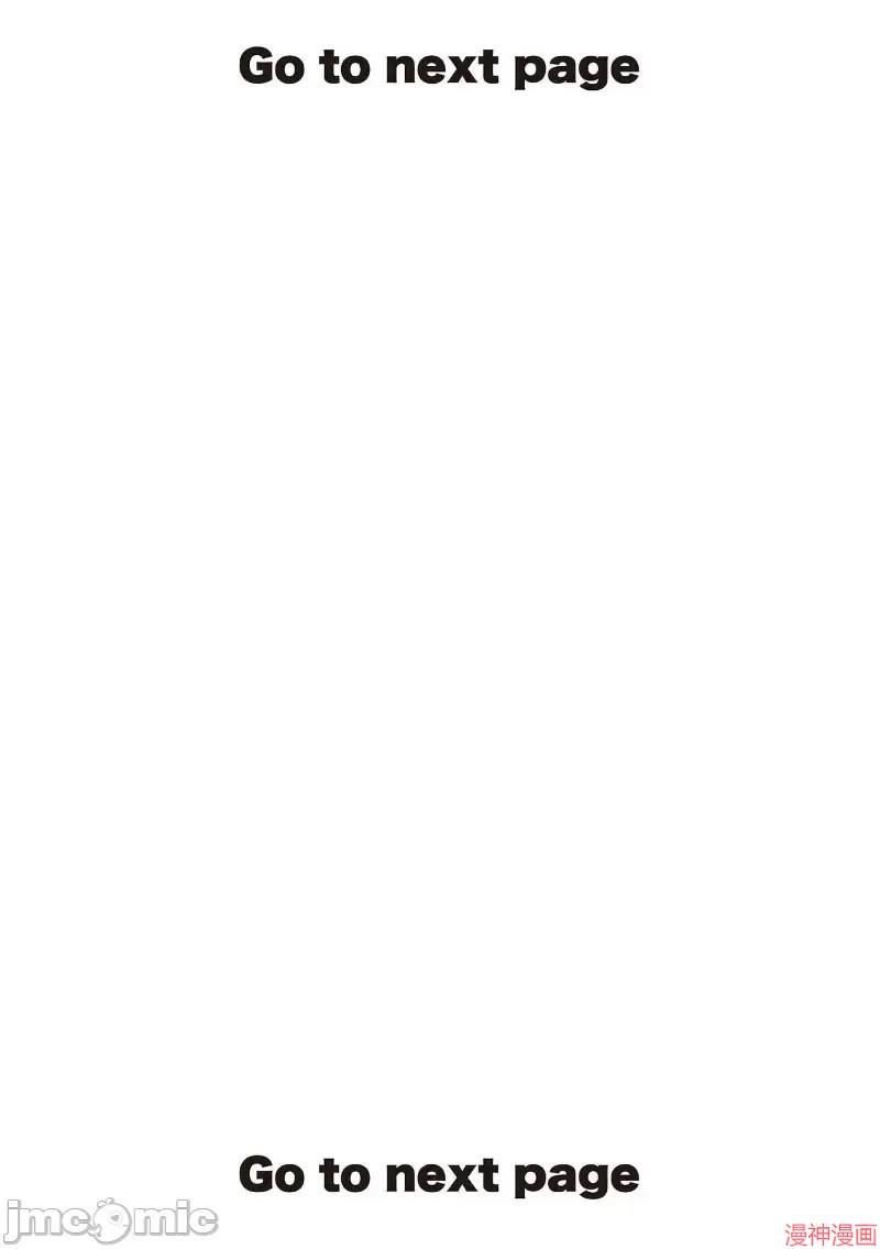 异世界不伦勇者~漫画,02卷62话2图