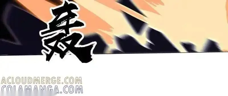 开局一座山在线观看全集免费播放首播影视漫画,第1181话 ：全力以赴4图