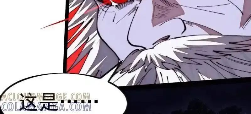 开局一座山~漫画,第1181话 ：全力以赴5图