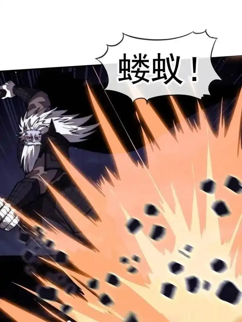 开局一座山在线观看全集免费播放首播影视漫画,第1181话 ：全力以赴3图