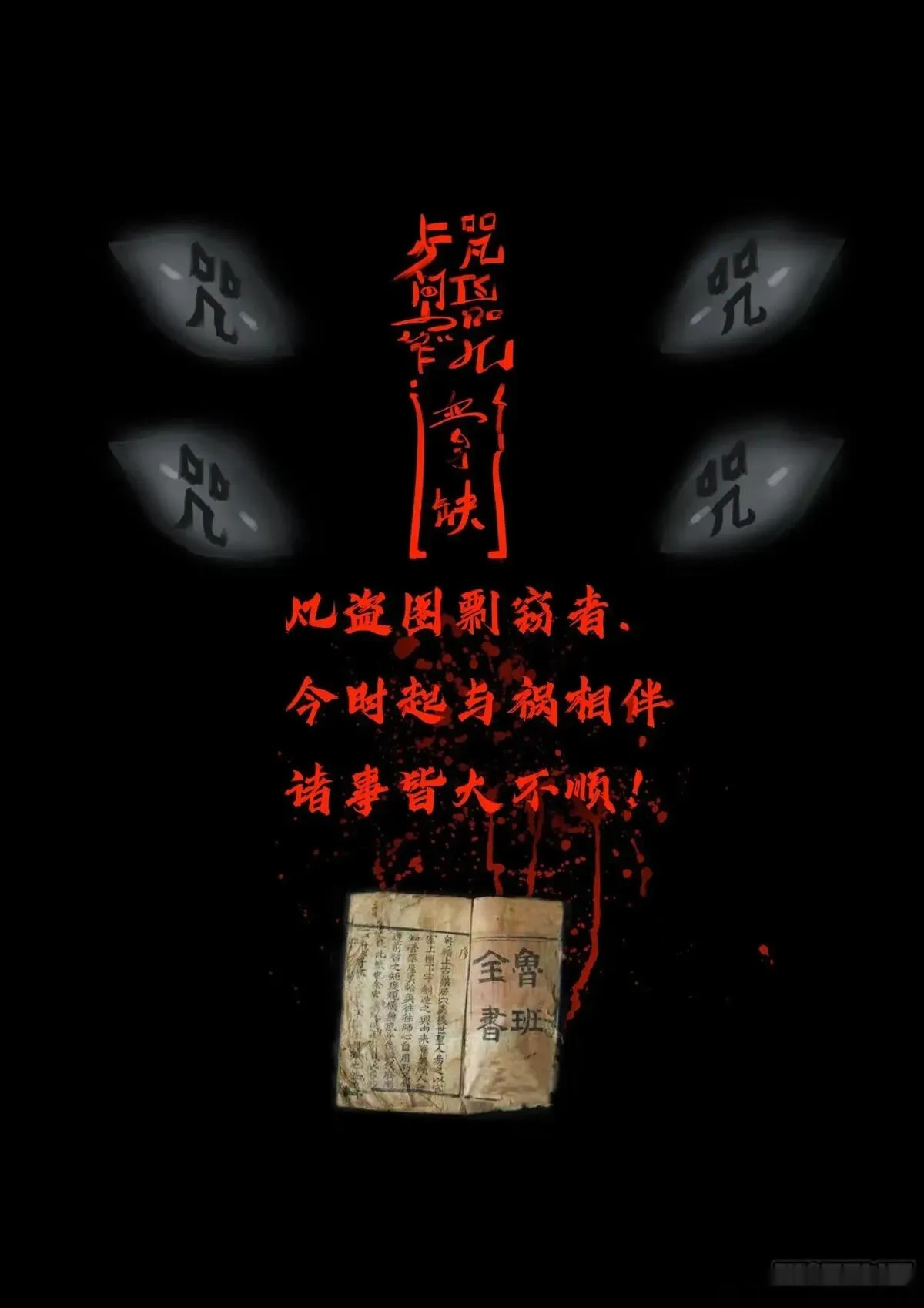 地球尽头漫画吧漫画,417集1图