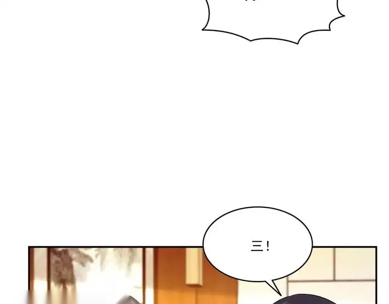 恰似寒光遇骄阳~漫画,第570话 我是你聂无忧姑奶奶2图