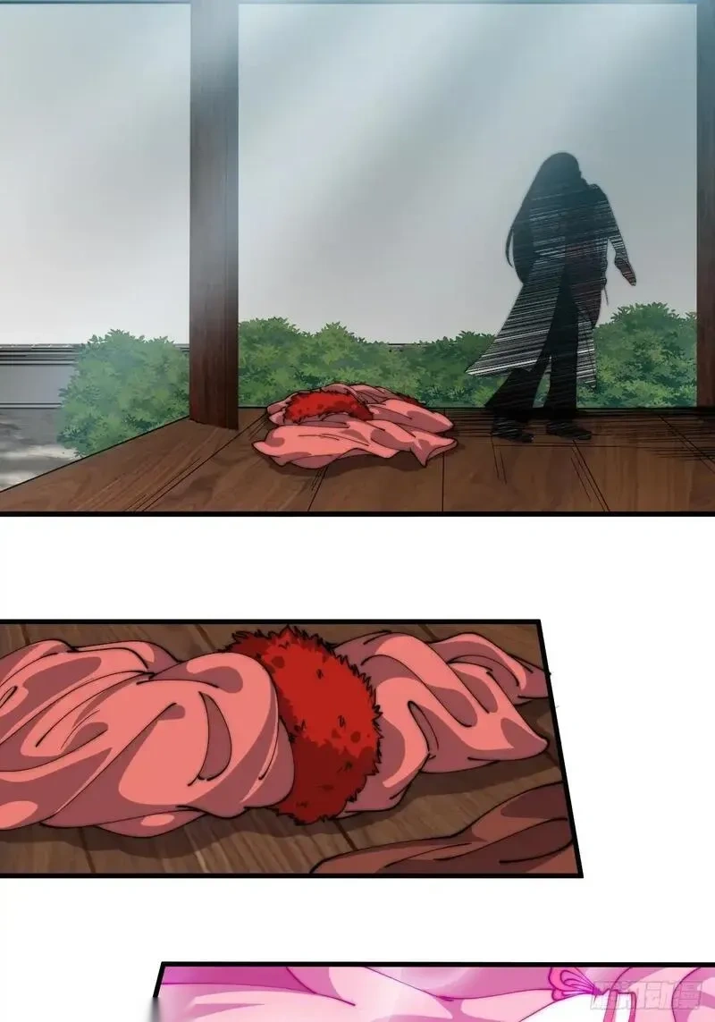 开局一座山~漫画,第一千一百六十七话：寻求帮助5图