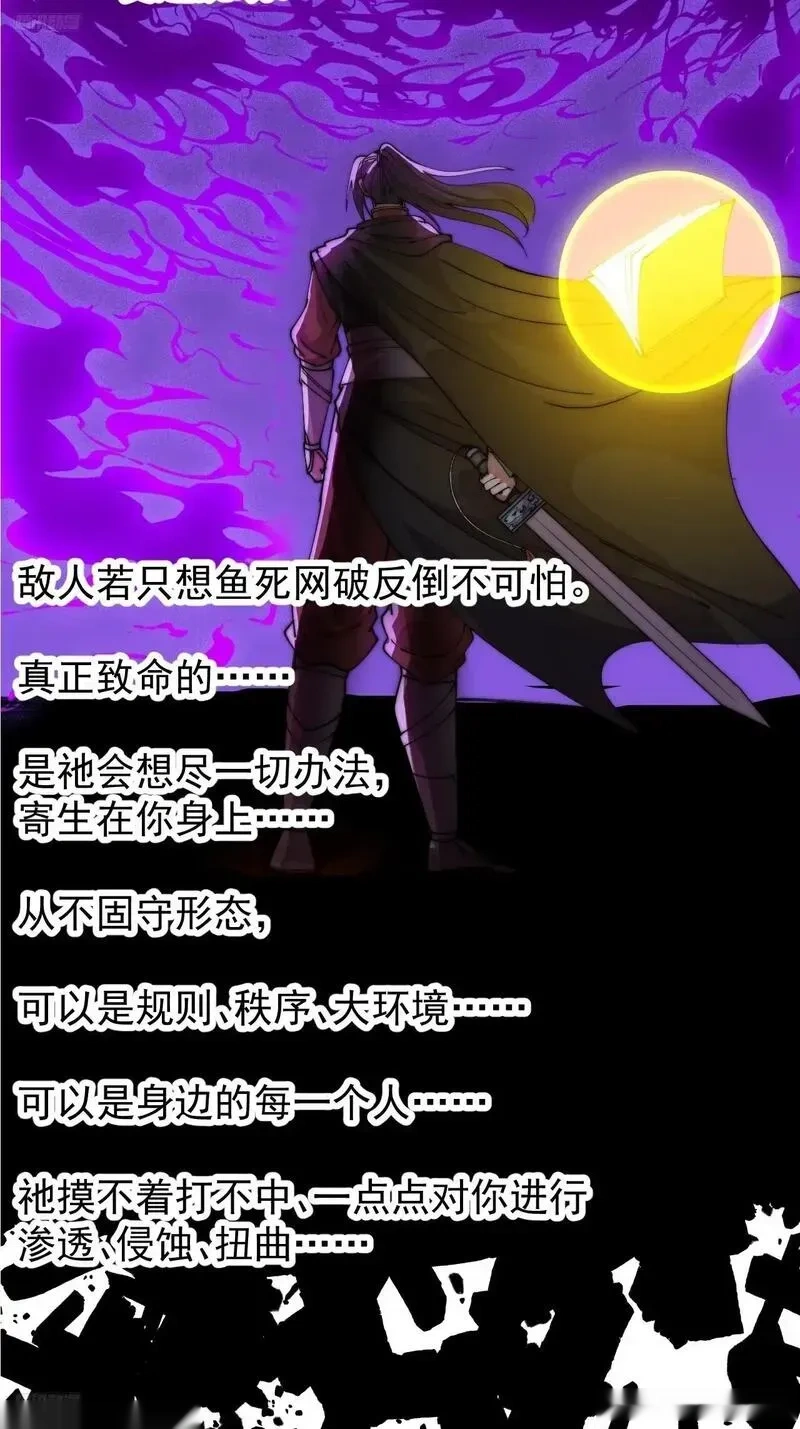 开局一座山免费漫画下拉式168漫画漫画,第一千一百六十七话：寻求帮助4图