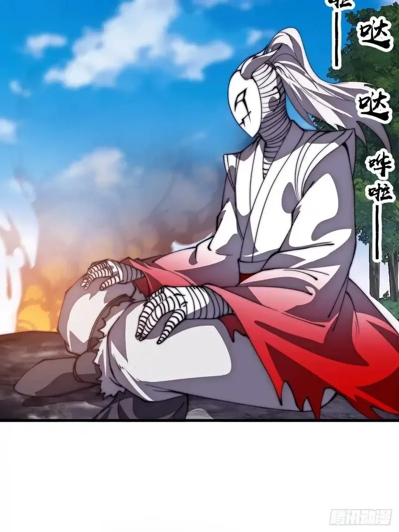 开局一座山~漫画,第一千一百六十一话：执念消逝4图