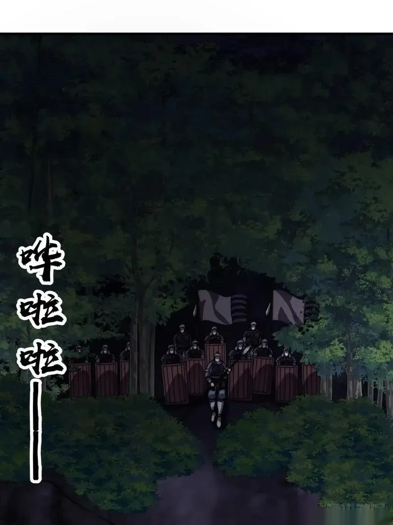 开局一座山~漫画,第一千一百六十一话：执念消逝5图