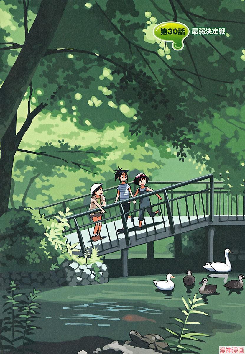 第30话0