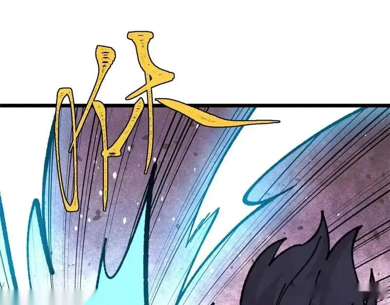 万古最强宗2漫画,461 逐渐沦为伦理之战！4图