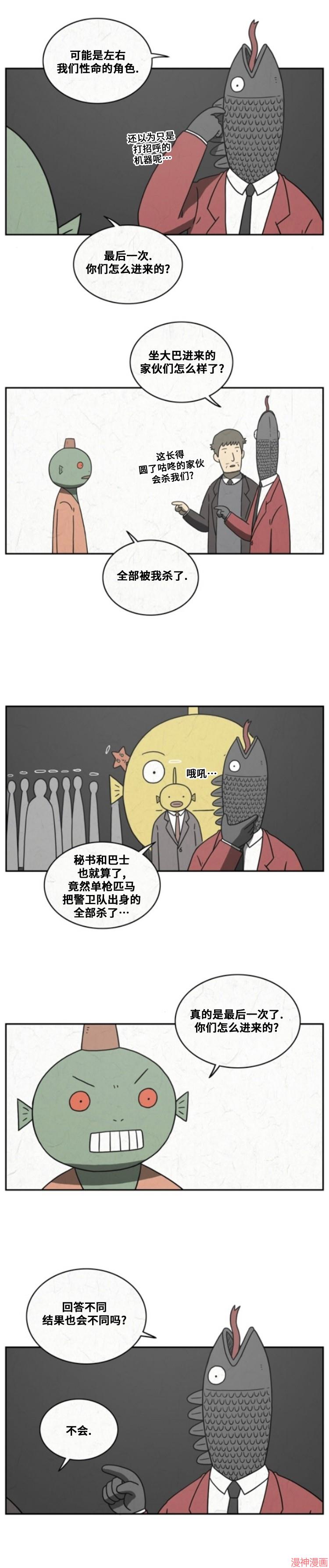 第74话1
