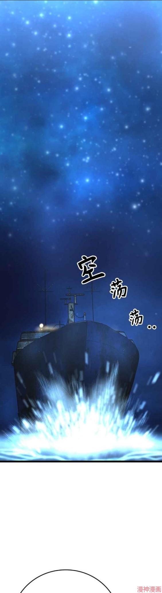 翰林体育馆~漫画,第2季04话4图