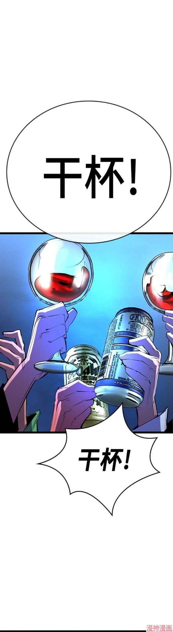 翰林体育馆~漫画,第2季04话3图