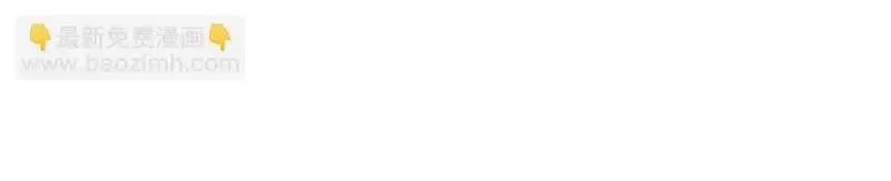 恰似寒光遇骄阳~漫画,第570话 我是你聂无忧姑奶奶3图