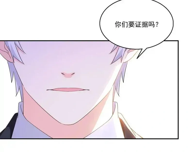 恰似寒光遇骄阳~漫画,第570话 我是你聂无忧姑奶奶3图
