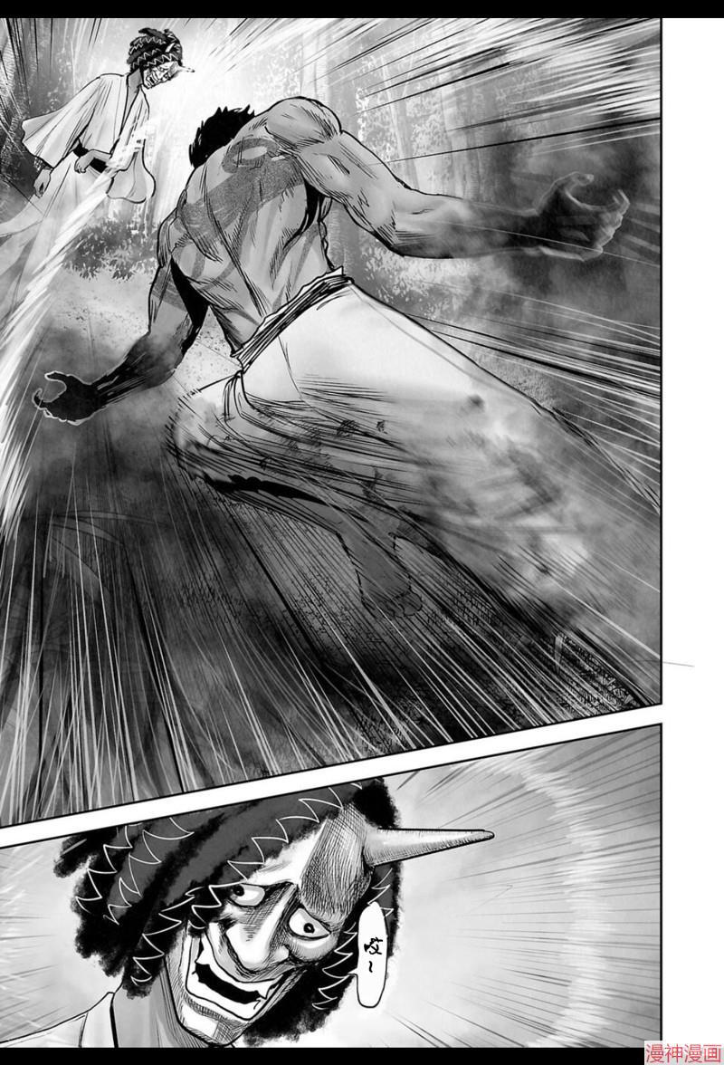 终之退魔师~漫画,第246话4图