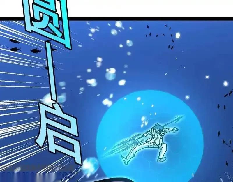 神级升级系统~漫画,第 186话 91层深海狂鲨5图