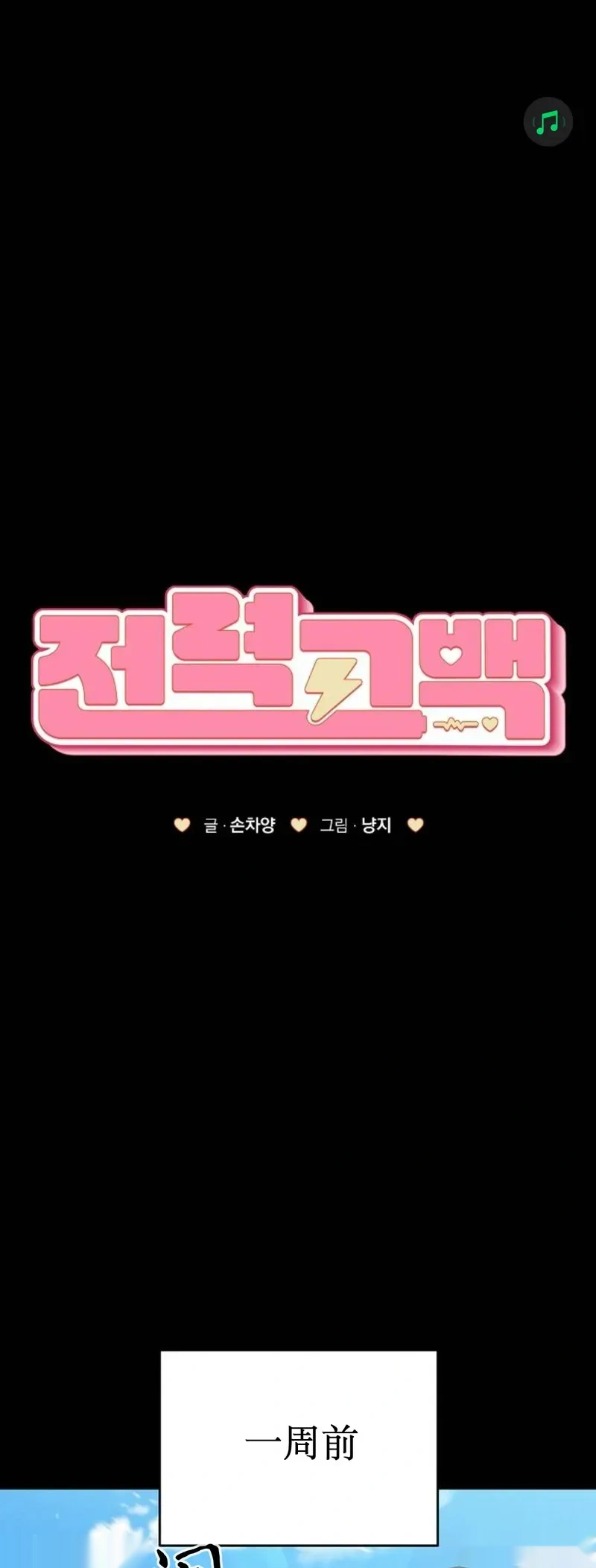 第44话0